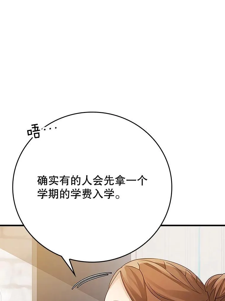 10.发现才能 第135页