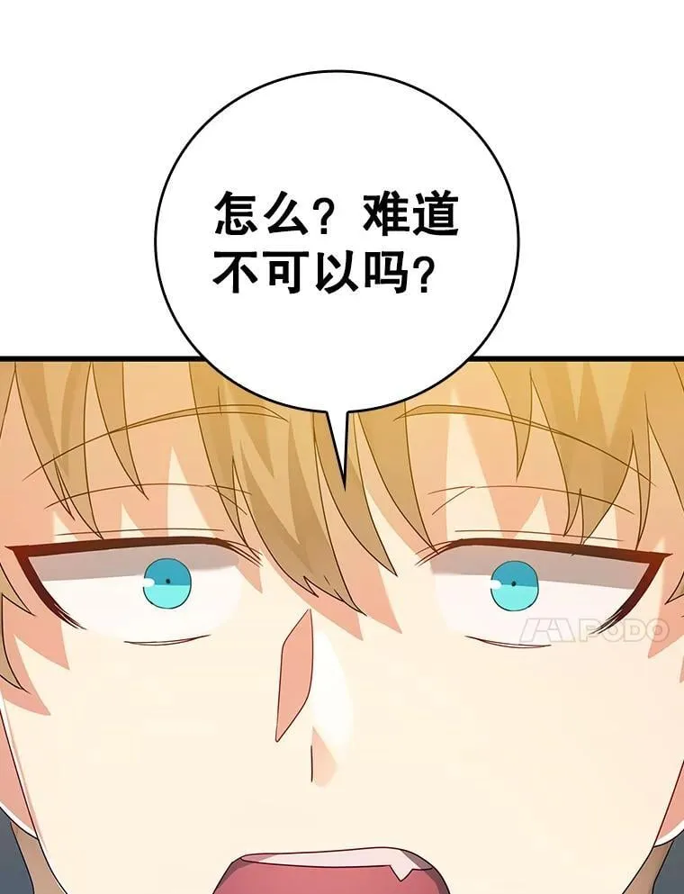 10.发现才能 第137页