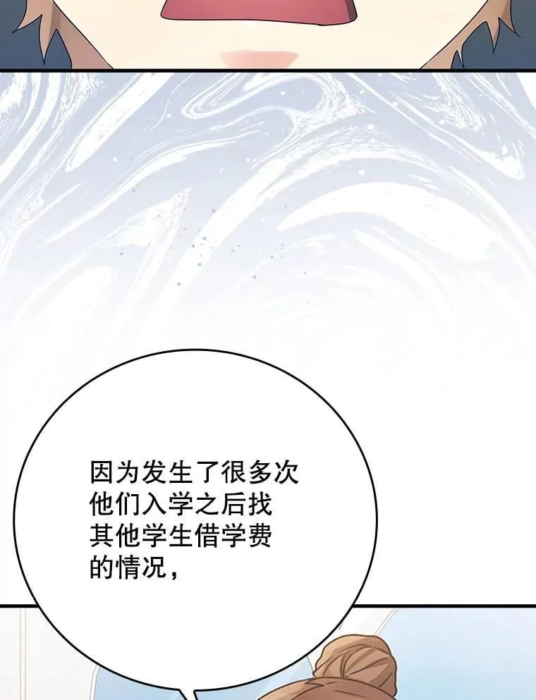 10.发现才能 第138页