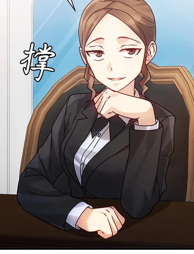 10.发现才能 第139页