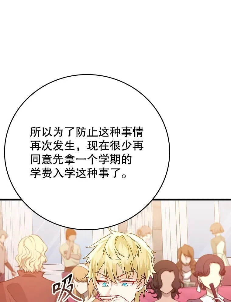 10.发现才能 第140页