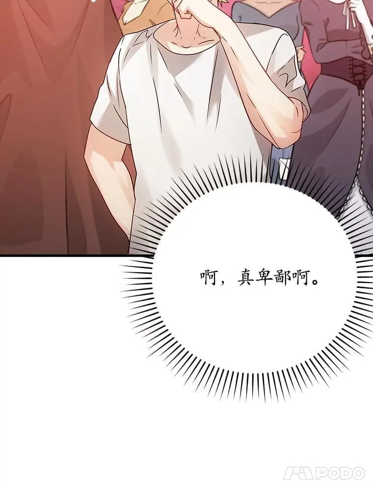 10.发现才能 第141页