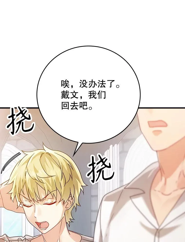 10.发现才能 第142页