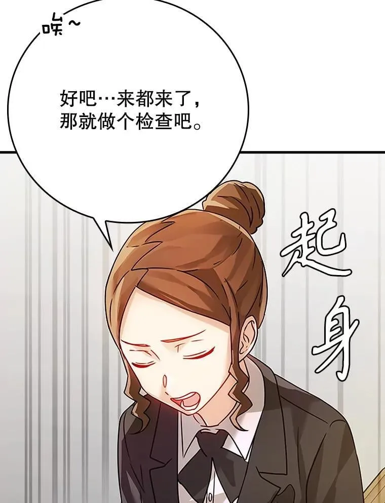 10.发现才能 第148页