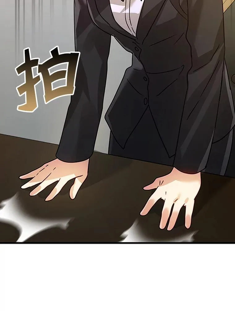10.发现才能 第149页