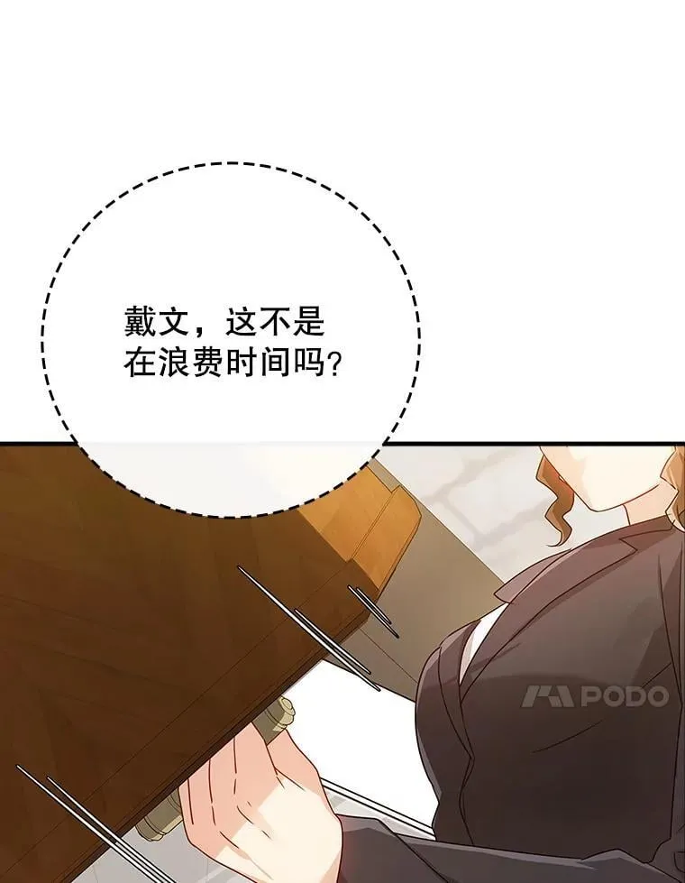 10.发现才能 第150页