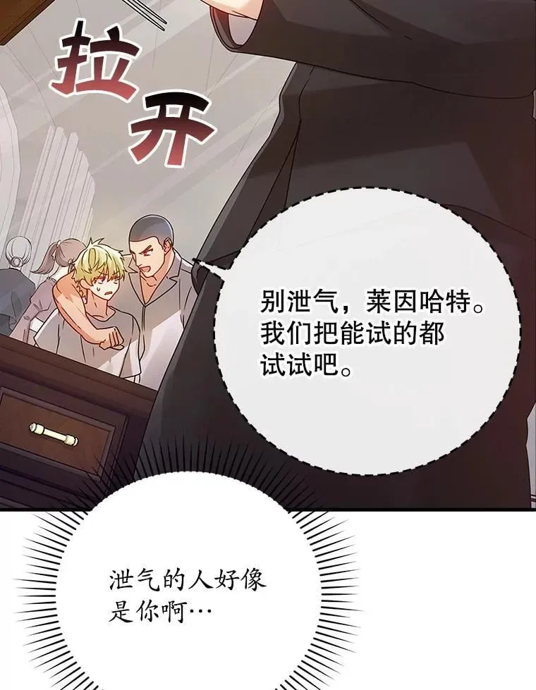10.发现才能 第151页