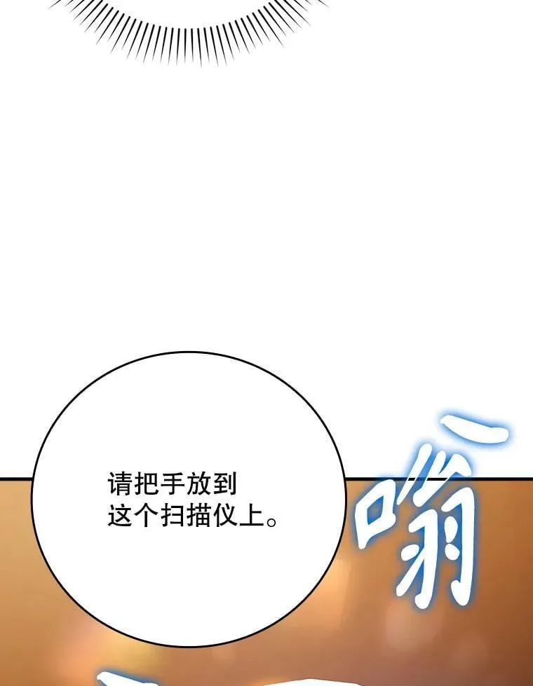10.发现才能 第152页