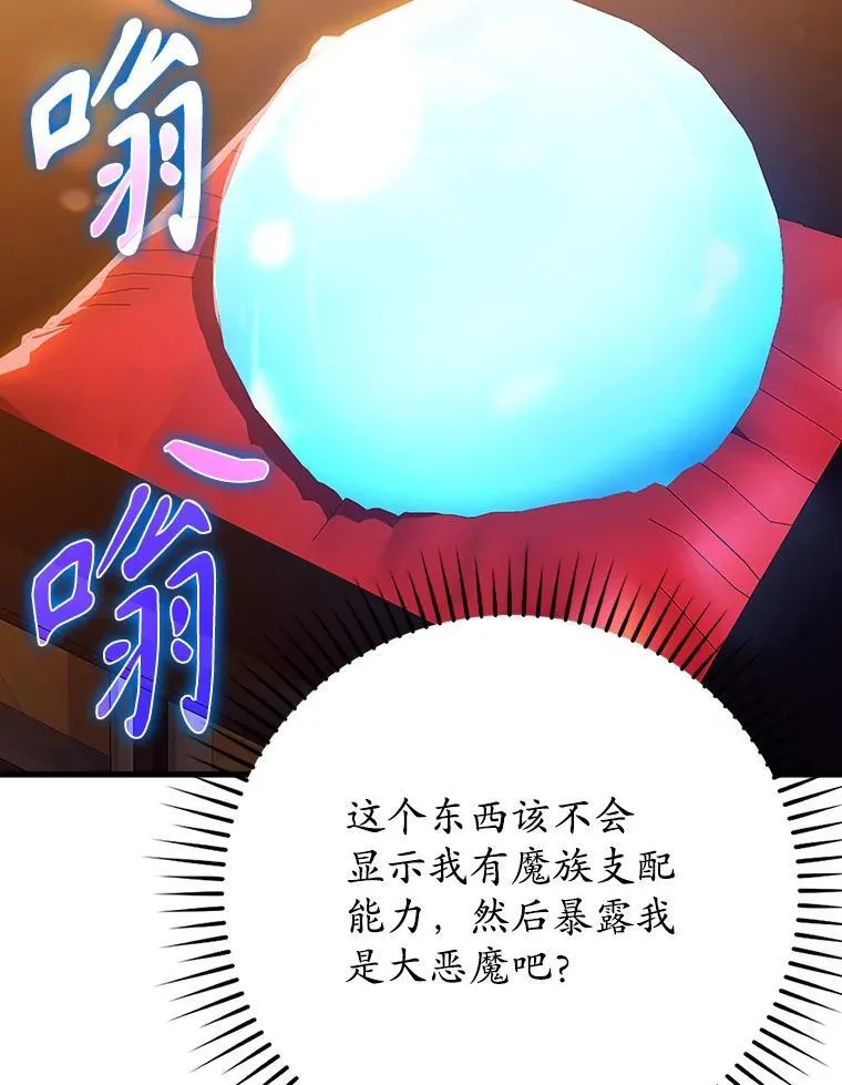10.发现才能 第153页