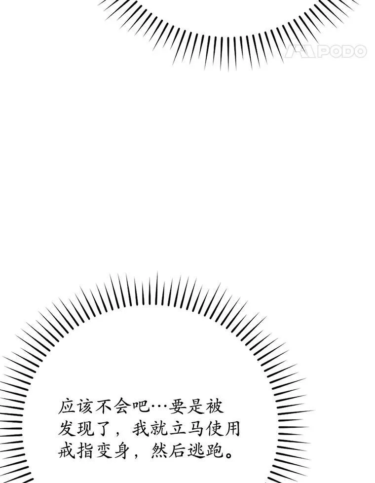 10.发现才能 第154页