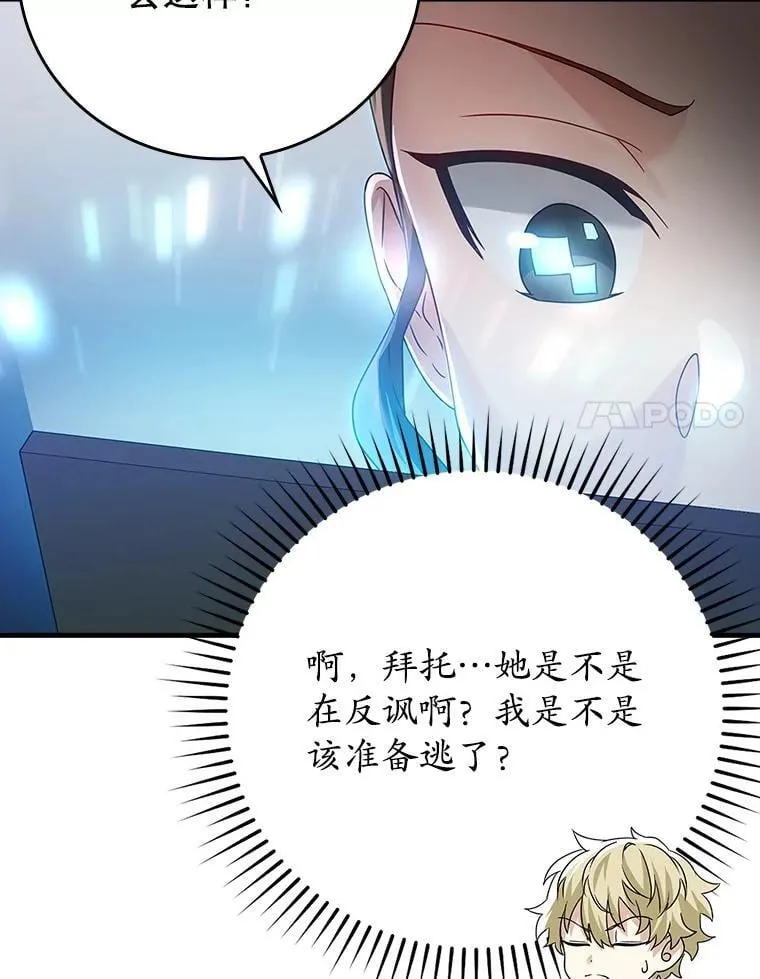 10.发现才能 第157页