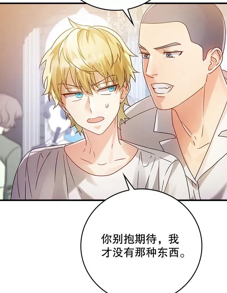 10.发现才能 第161页