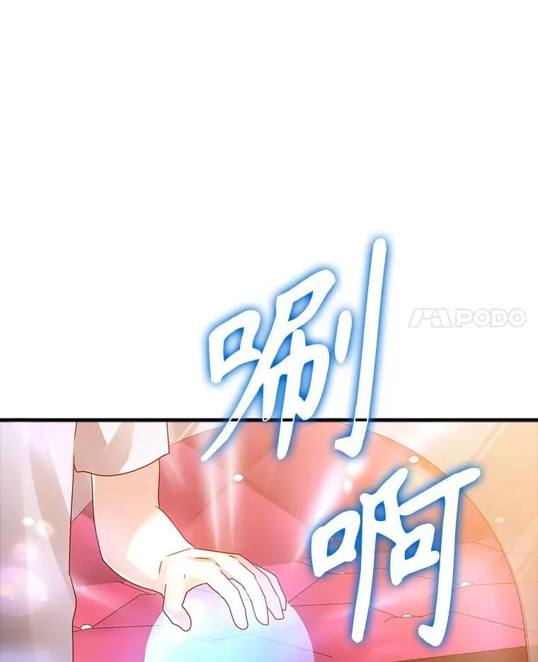 10.发现才能 第167页