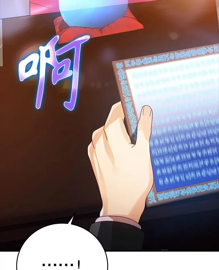10.发现才能 第168页