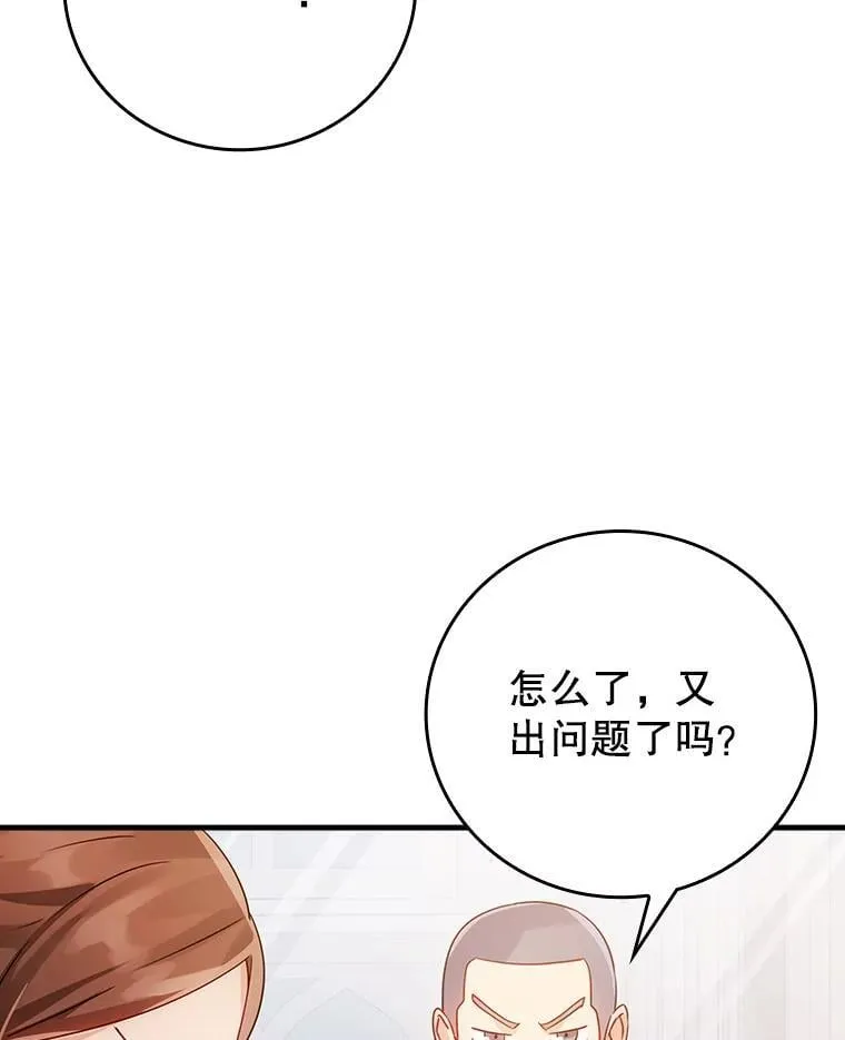 10.发现才能 第169页