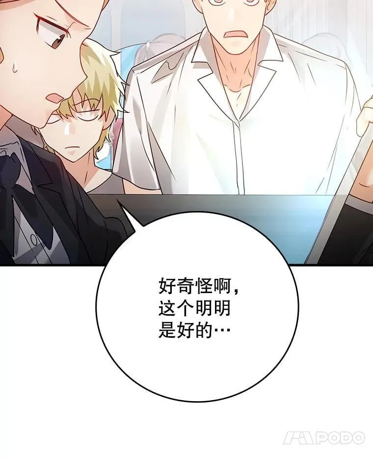 10.发现才能 第170页
