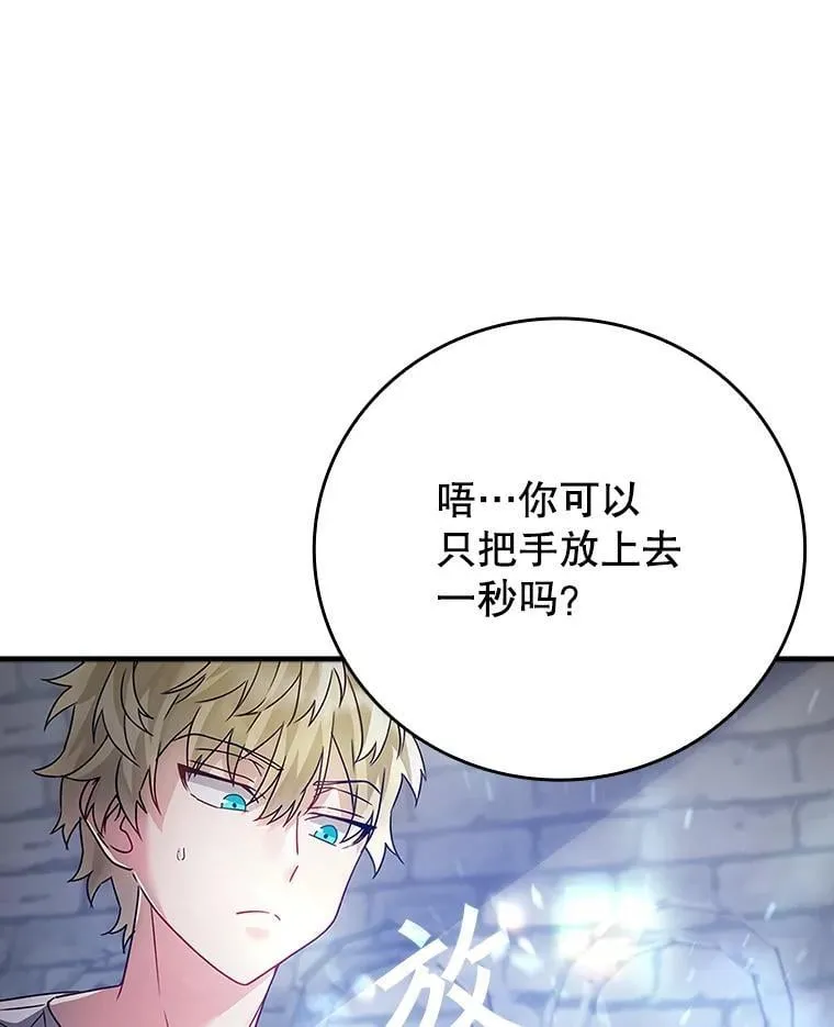 10.发现才能 第171页