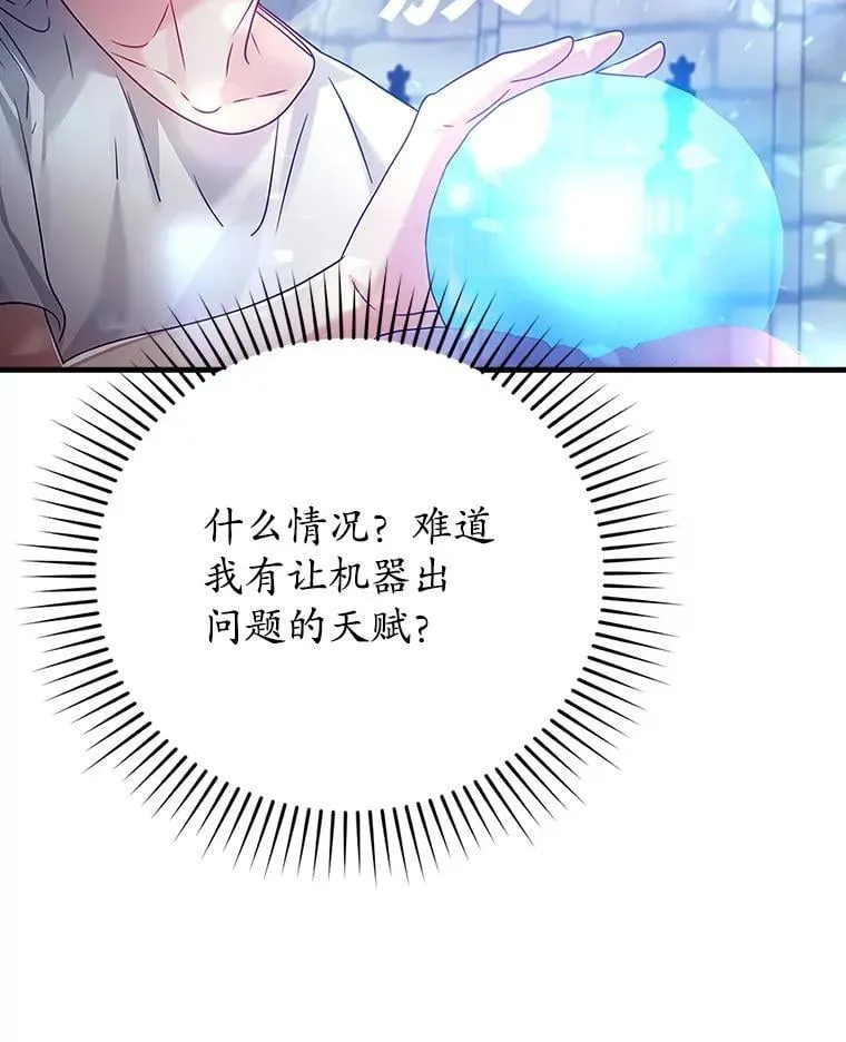10.发现才能 第172页