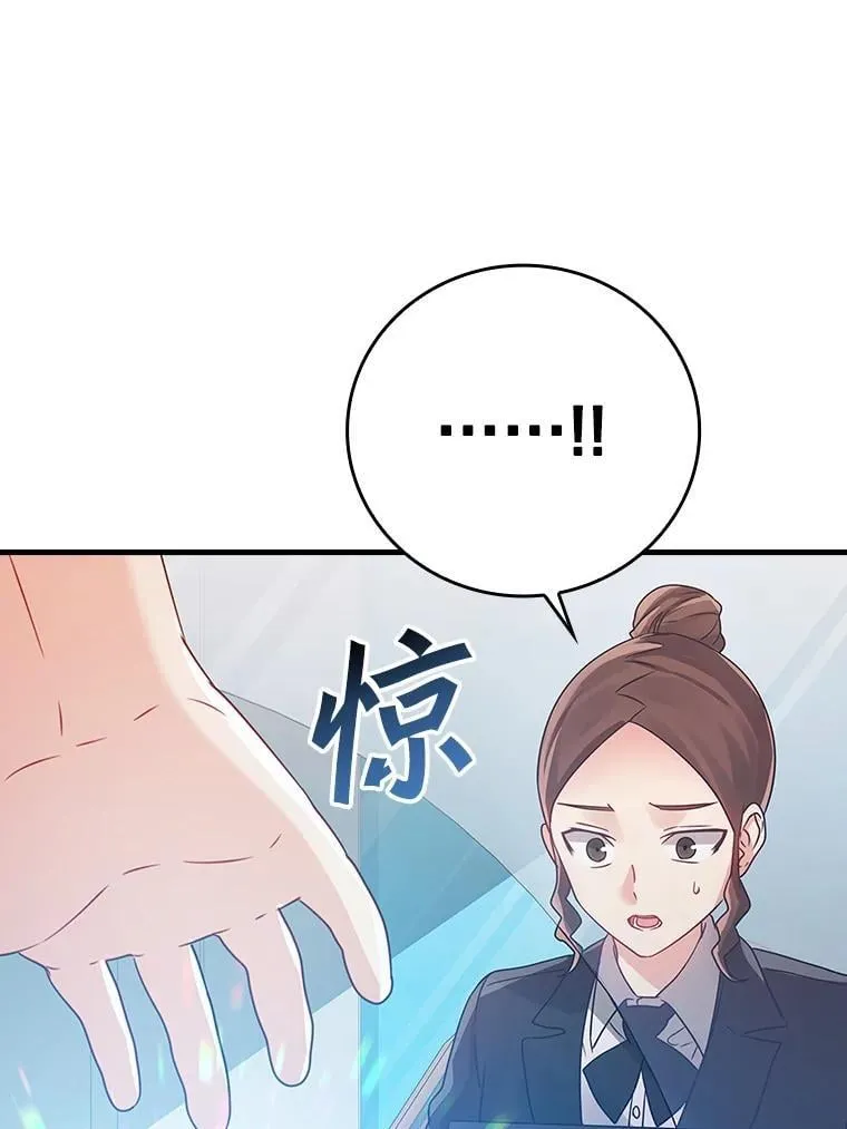 10.发现才能 第173页