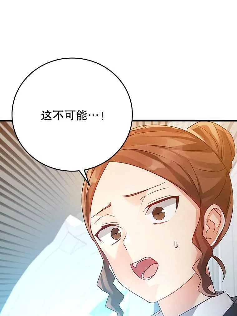 10.发现才能 第175页