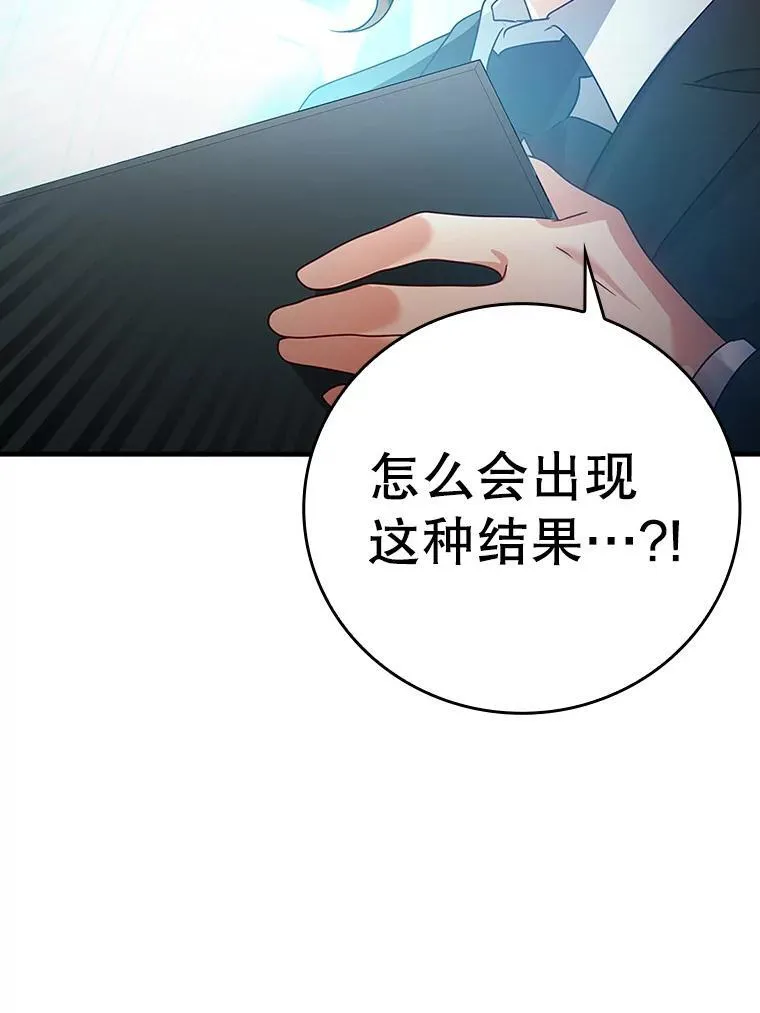 10.发现才能 第176页
