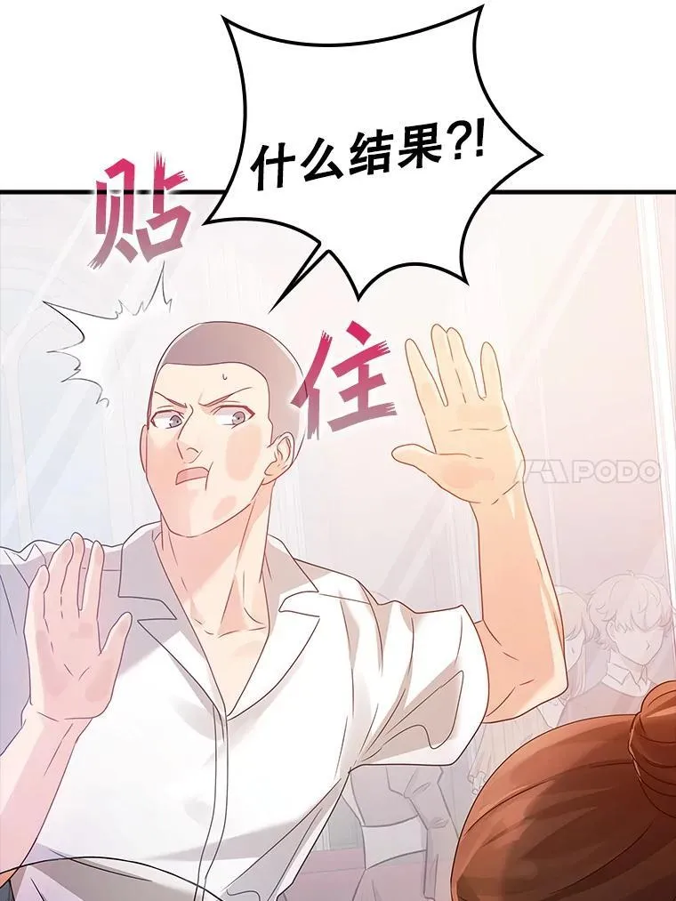 10.发现才能 第177页