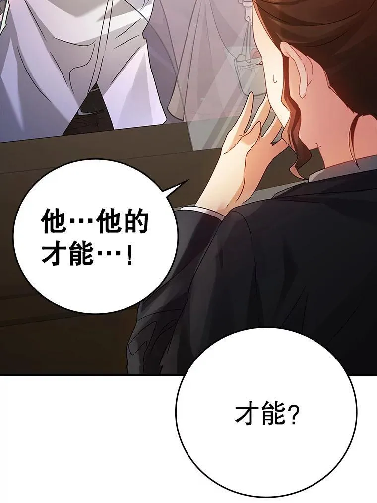 10.发现才能 第178页