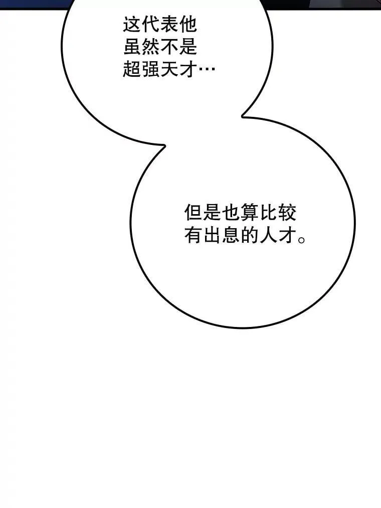 10.发现才能 第181页