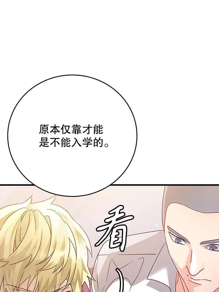 10.发现才能 第182页