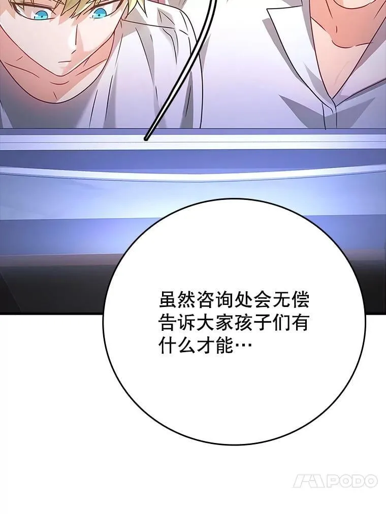 10.发现才能 第183页