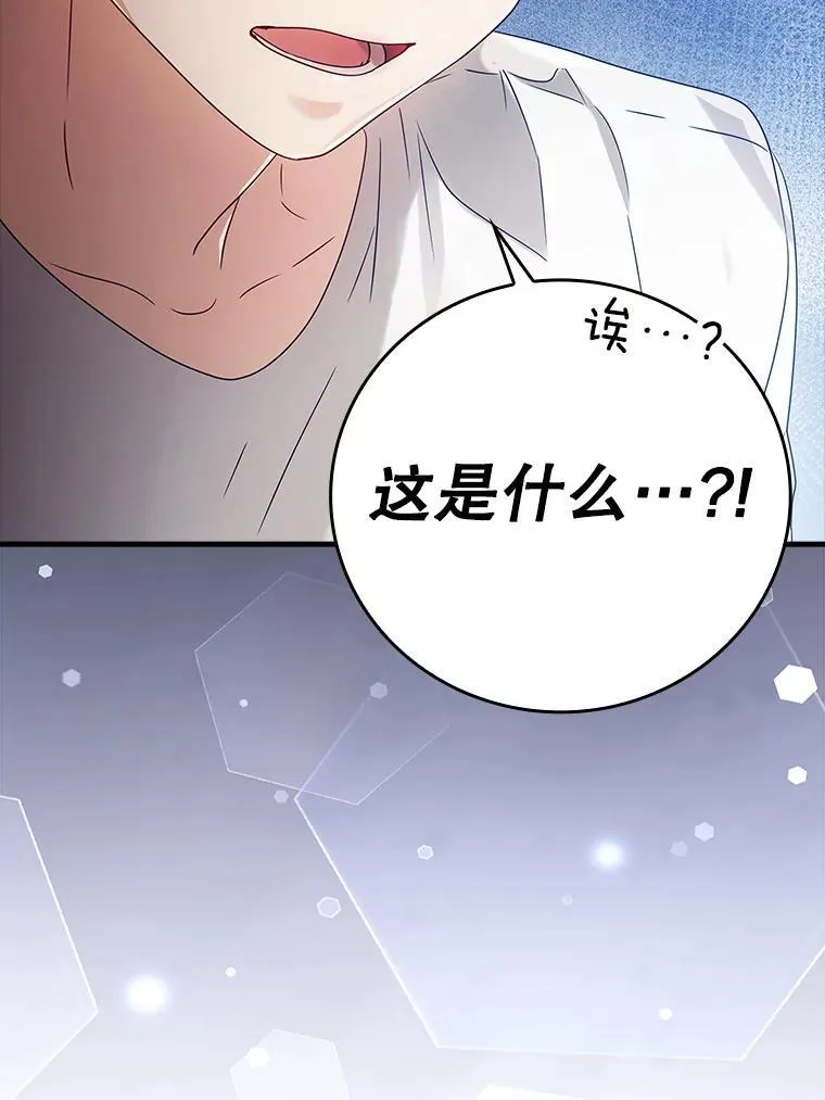 10.发现才能 第185页