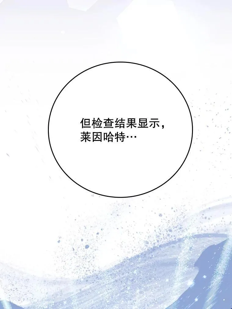 10.发现才能 第186页