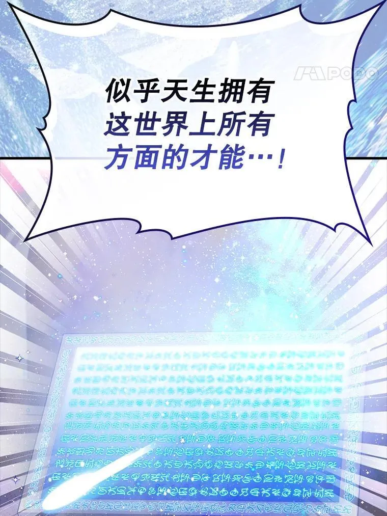 10.发现才能 第187页