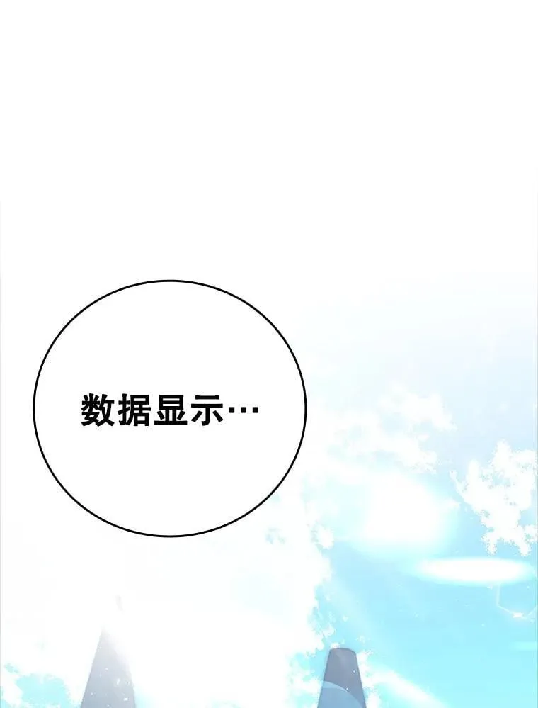 11.入学准备 第1页