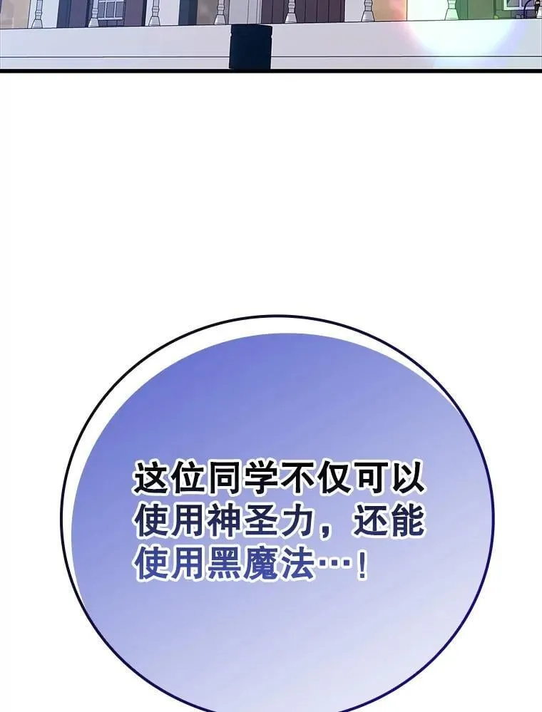 11.入学准备 第3页