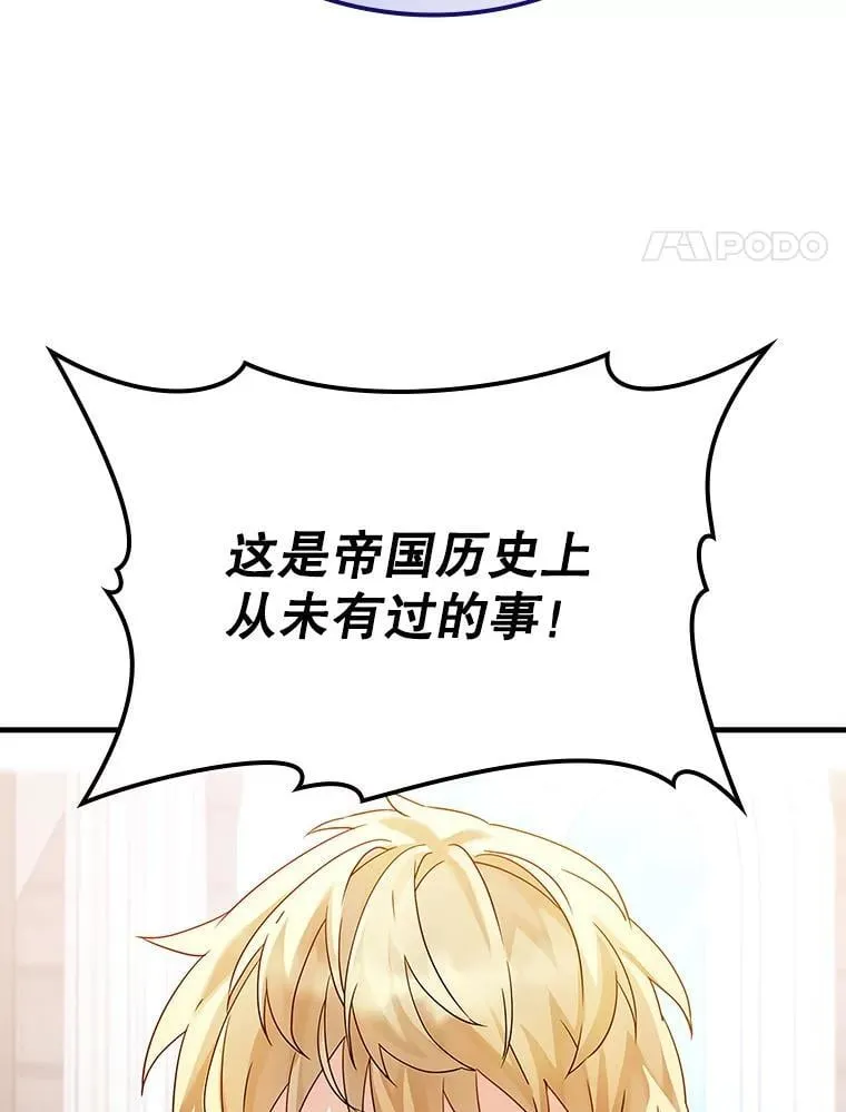 11.入学准备 第4页