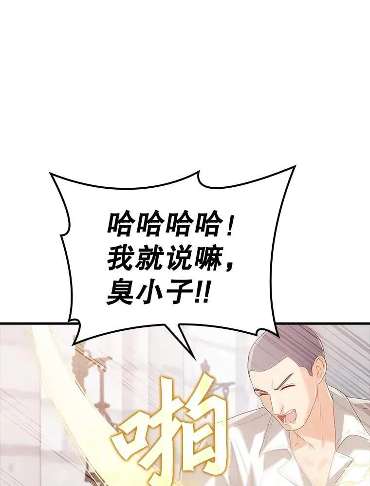 11.入学准备 第6页