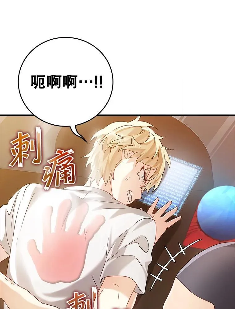 11.入学准备 第8页