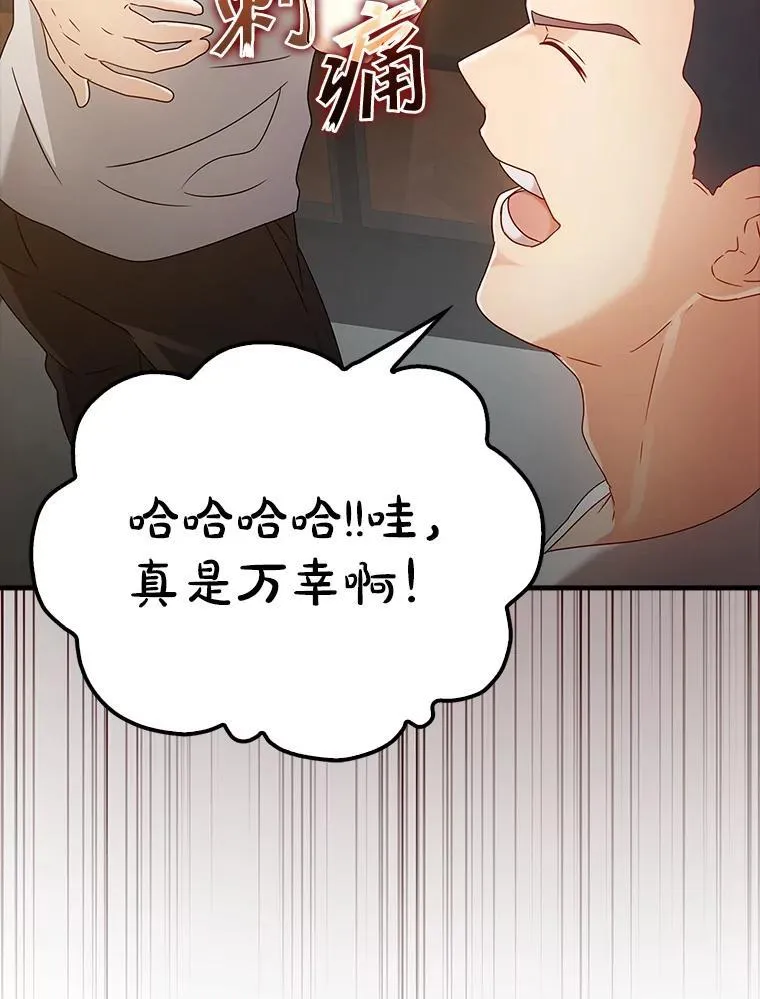 11.入学准备 第9页