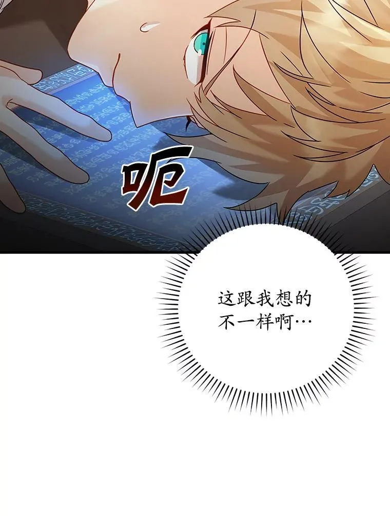 11.入学准备 第11页