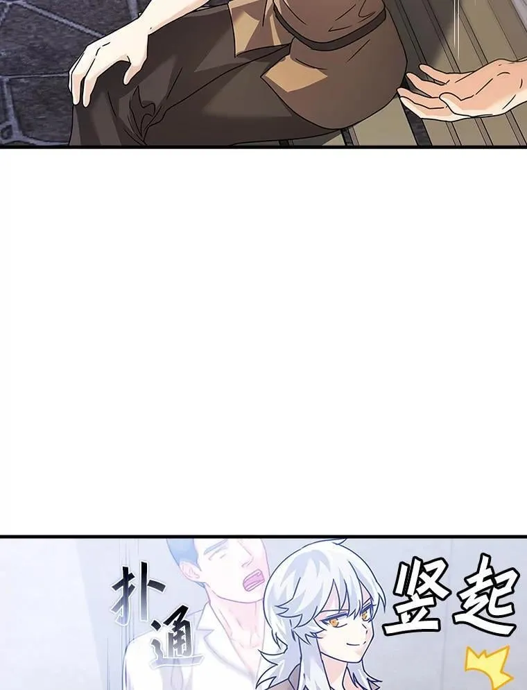 11.入学准备 第19页