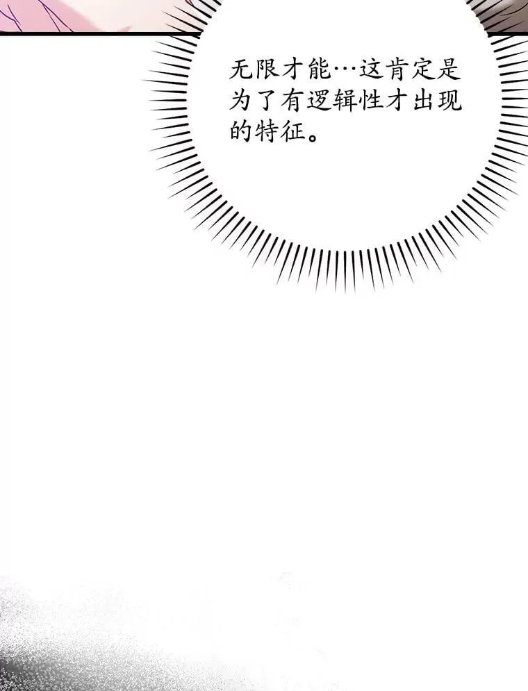 11.入学准备 第22页