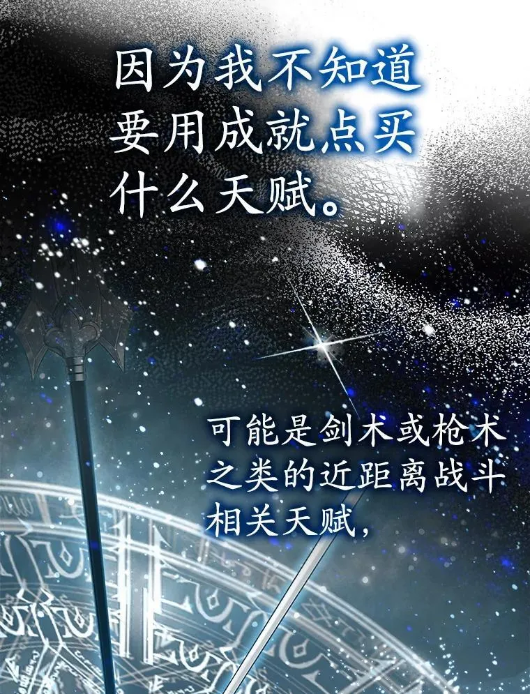 11.入学准备 第23页