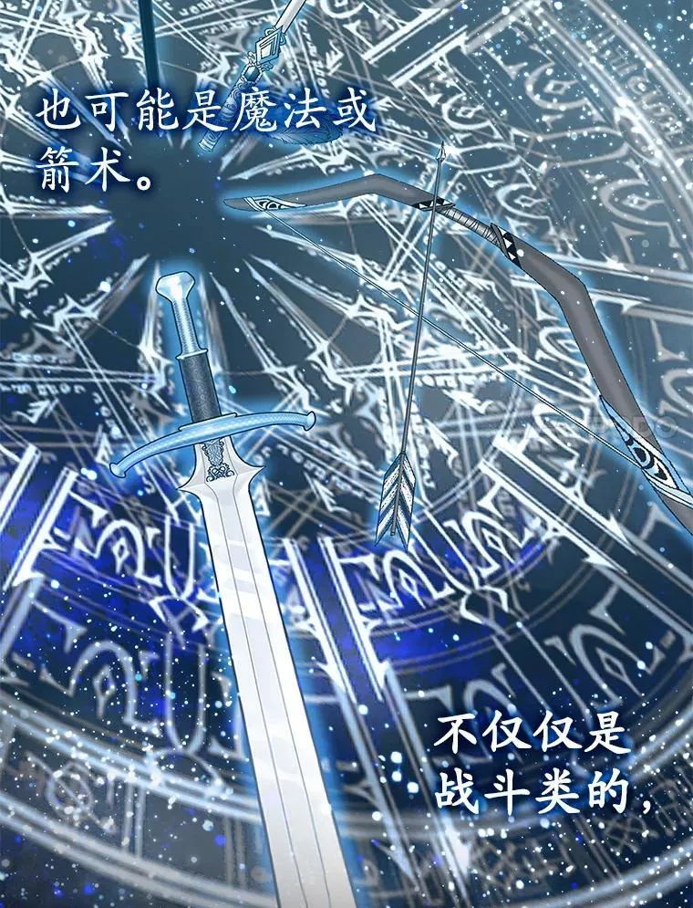 11.入学准备 第24页