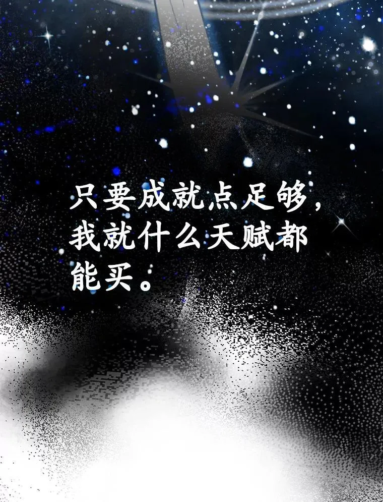 11.入学准备 第25页