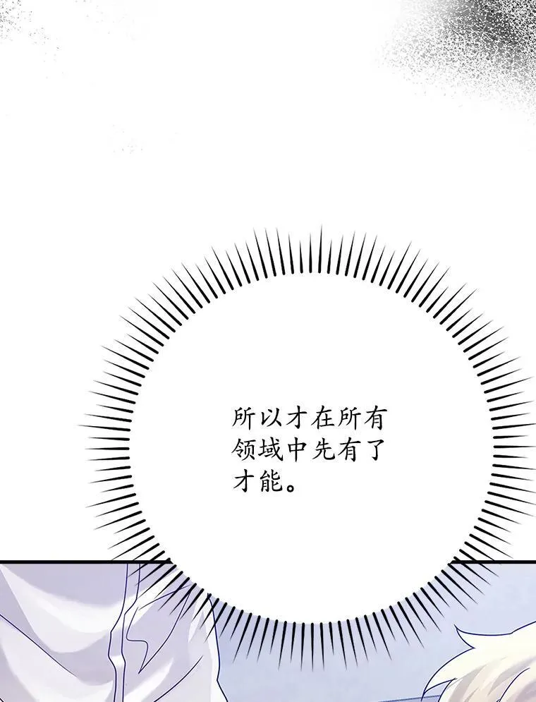 11.入学准备 第26页