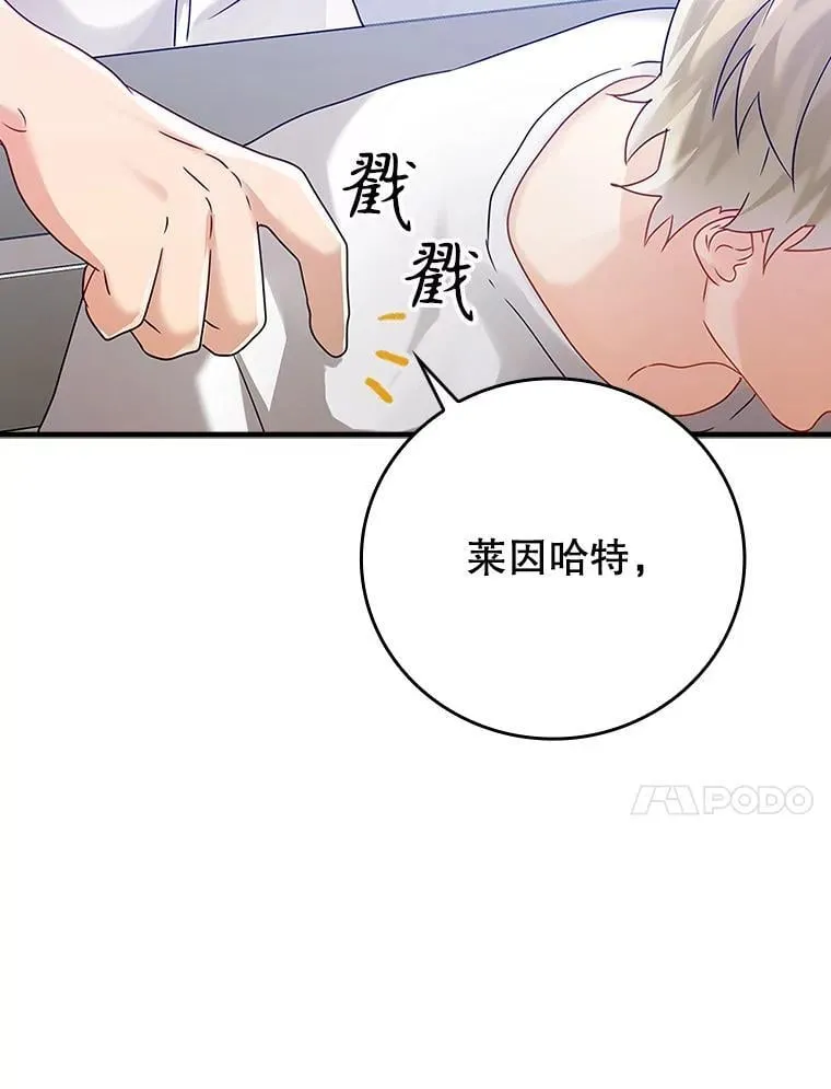 11.入学准备 第27页