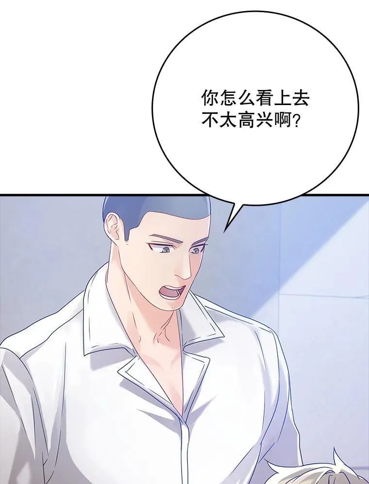 11.入学准备 第28页