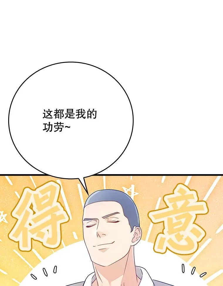 11.入学准备 第32页