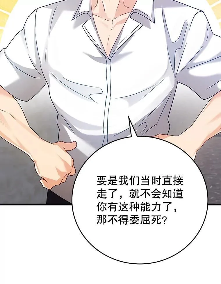11.入学准备 第33页